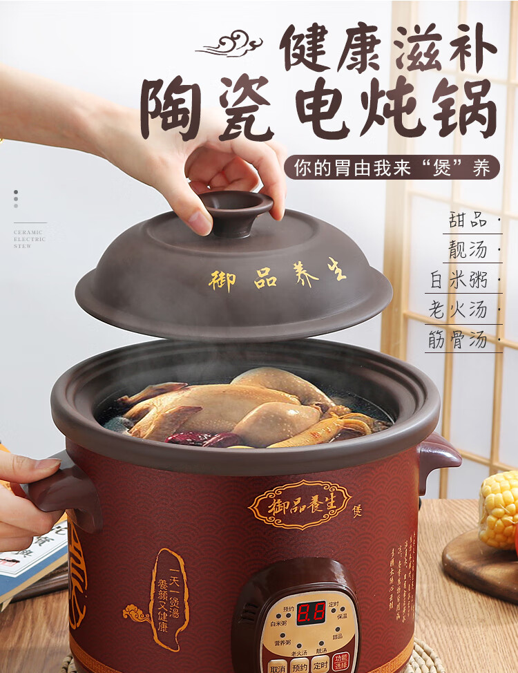 家用电炖锅紫砂熬煮粥锅煲粥煨汤锅养生煲汤锅陶瓷电砂锅隔水炖盅迷你