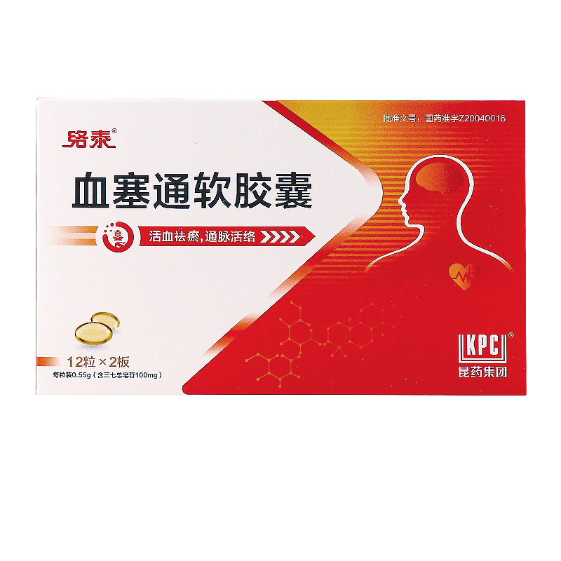 络泰血塞通软胶囊055g24粒盒5盒