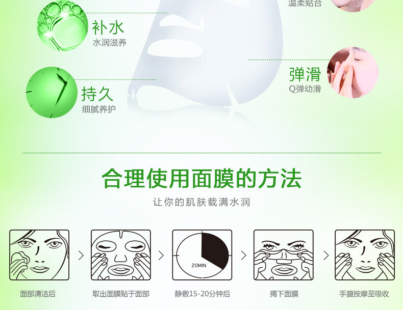 碧素堂【40片】鲜芦荟面膜补水保湿秋冬滋润干燥粗糙缺水肌肤适用男女