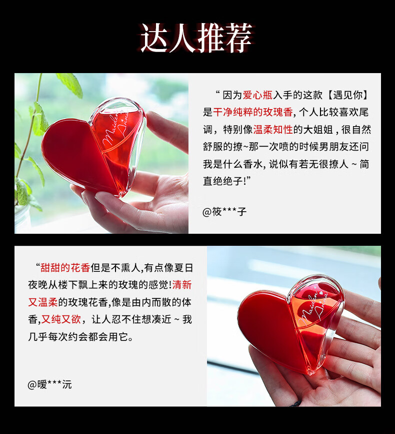 5164遇见你女士香水 50ml【图片 价格 品牌 报价】-京东