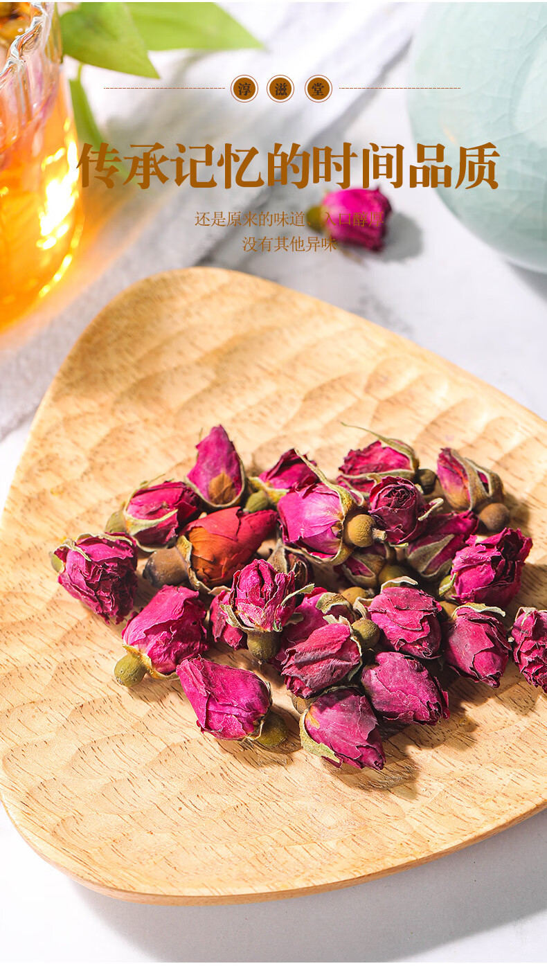 重瓣红玫瑰花茶干花泡茶水干玫瑰花瓣小包装金边玖瑰 买2 1 实发3盒