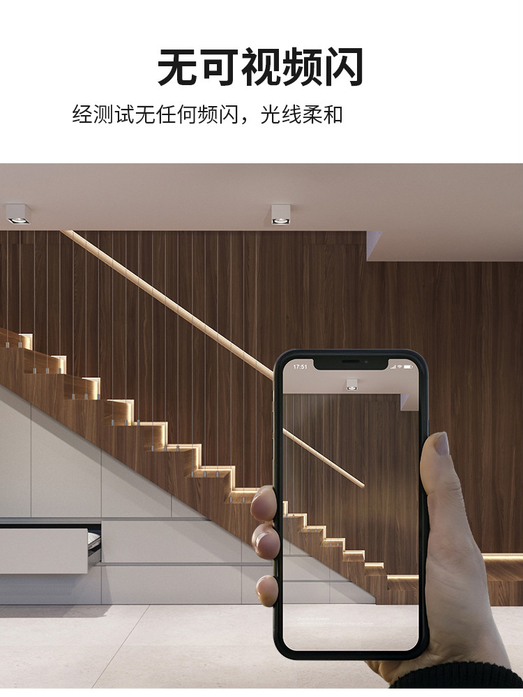 楼梯灯 踏步感应智能楼梯台阶灯带led追光跑马流水灯梯步灯楼梯感应灯