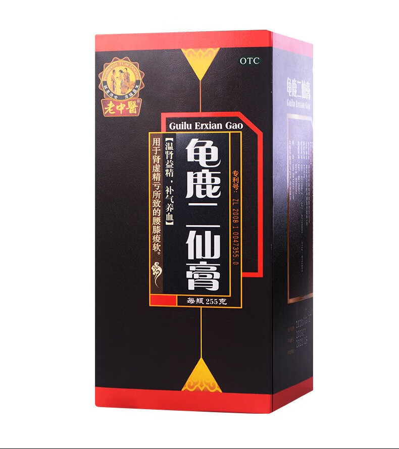 老中医龟鹿二仙膏255g盒补肾益精补气养血3盒装103盒