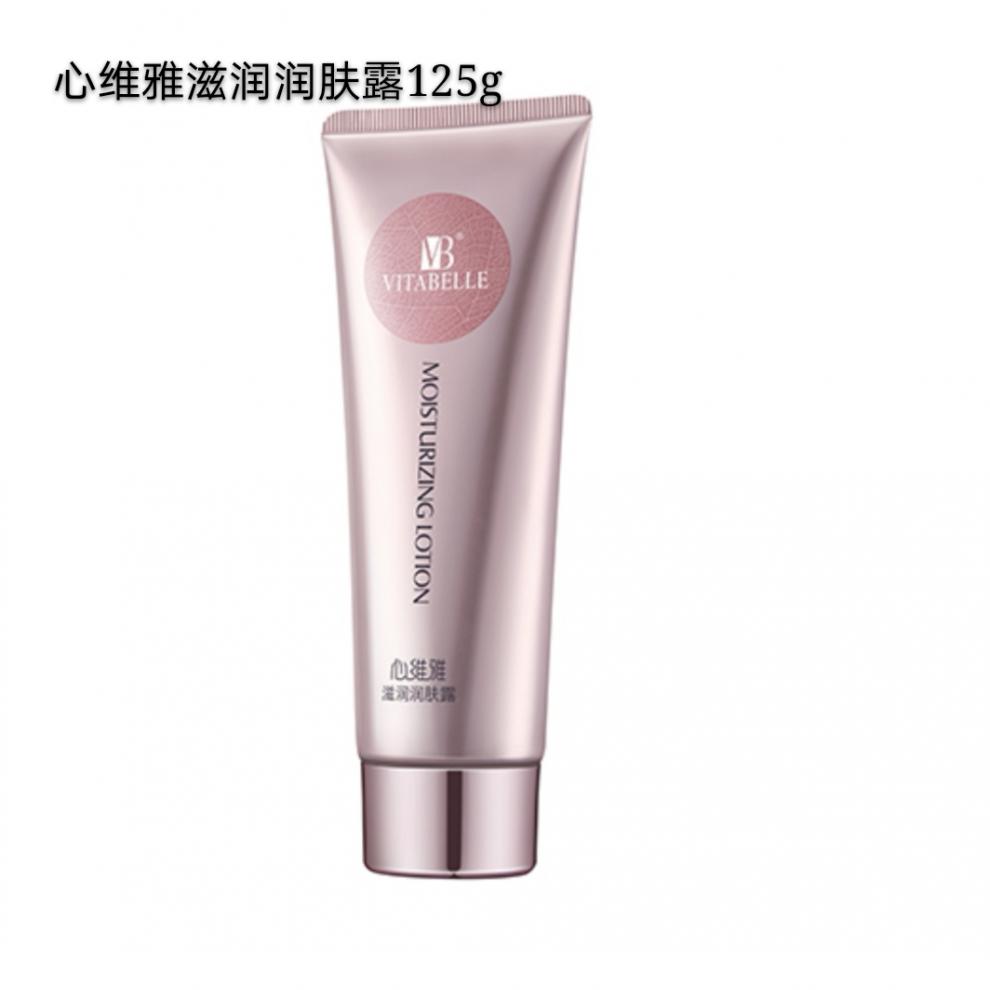 无极限护肤品心维雅滋润润肤露柔肤水补水氧面霜乳液齐独整套套装六件