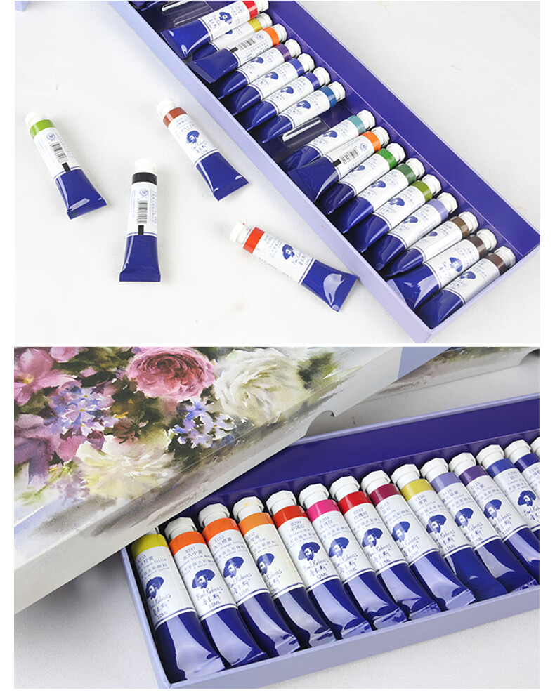 鲁本斯管状水彩颜料套装水彩管装水彩颜料24色12ml24色丹青鲜花色