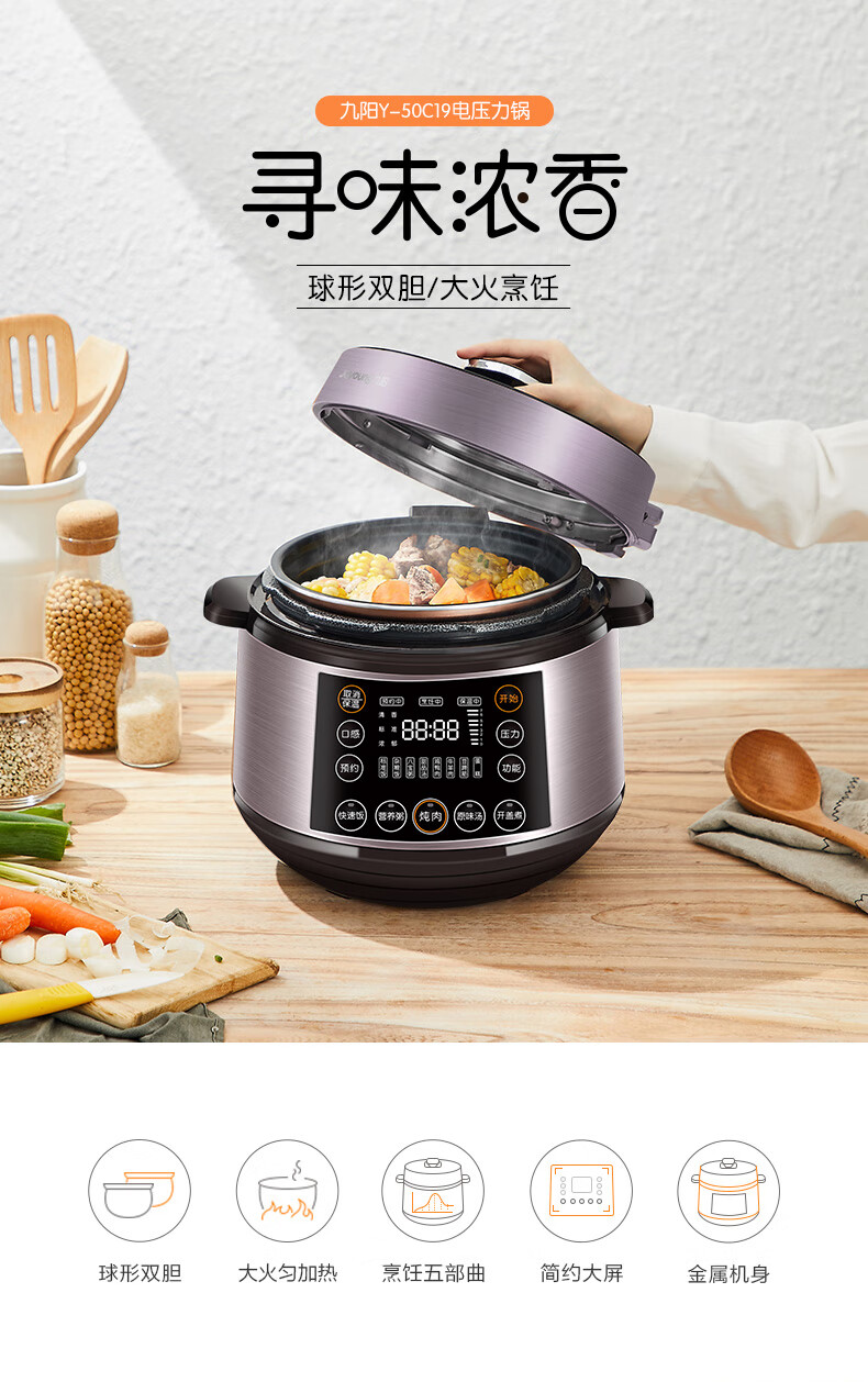 Electric Pressure Cooker 5L Large-Capacity Household Timing Rice Cooker  Multi-function Soup Porridge Cooking Pressure Cooker