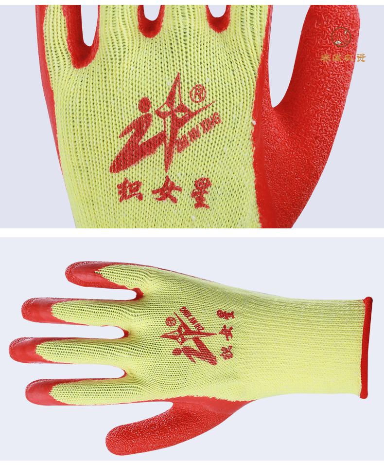 可狄(kedi) a级织女星牛郎星浸胶劳保手套加厚耐磨玻璃厂专用防割防滑