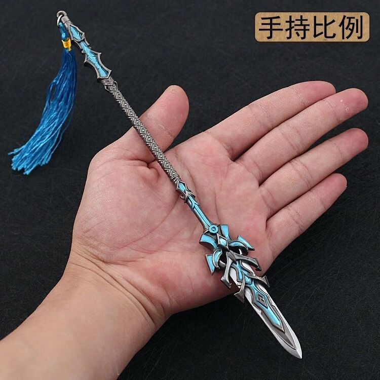 斗罗大陆 蓝银霸王枪金属模型唐三武魂尘心七杀剑昊天锤玩具 蓝银霸王