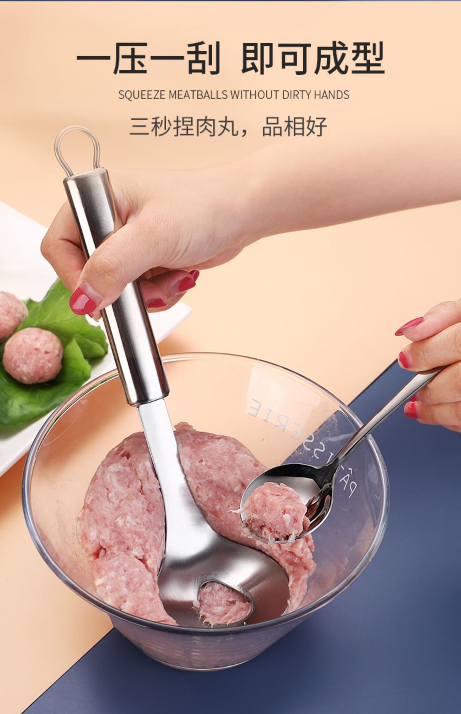 抖音同款压丸子神器家用肉丸子制作器炸丸子工具挤丸子圆形厨房鱼丸挖