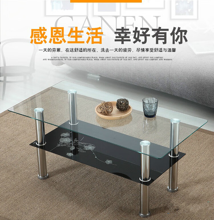 DIYOOCO钢化玻璃茶几现代简约玻璃茶几长方形简易钢化双层透明经济型小户型迷你小茶桌 100X50双层黑花 特厚 组装