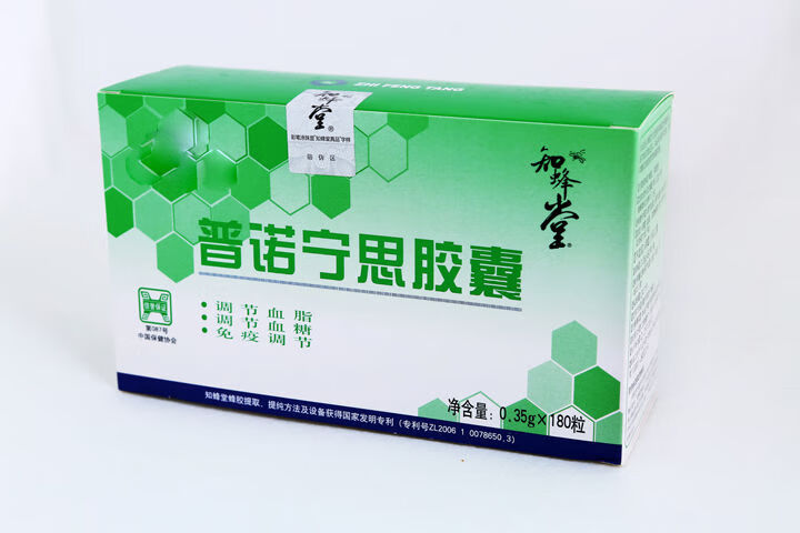 北京知蜂堂蜂胶胶囊普诺宁思胶囊防伪查询支持验货180粒盒新旧包装