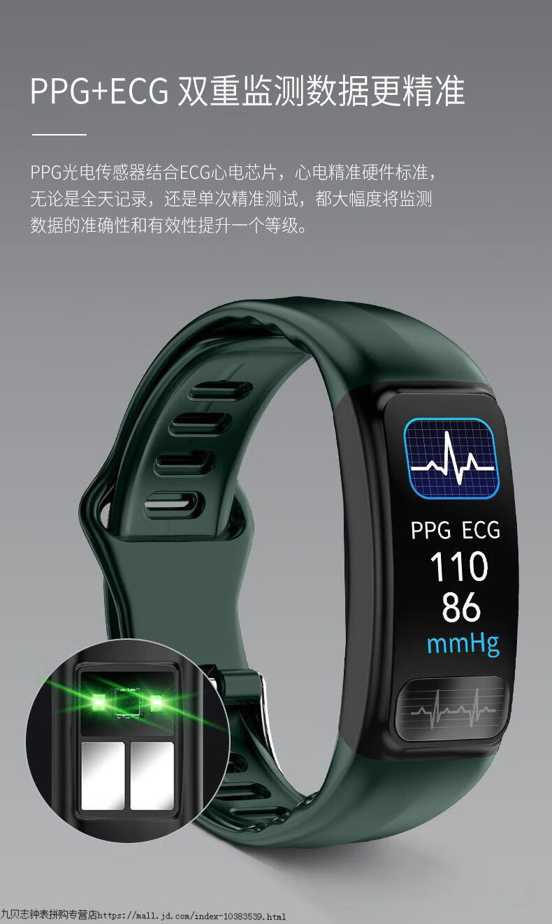心电心率智能手环测血压计步运动多功能智能防水手表男女健康贵族深蓝