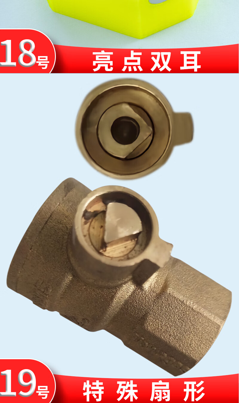 天然气阀门磁性钥匙煤气表前开阀扳手燃气开关阀门钥匙下单咨询客服不