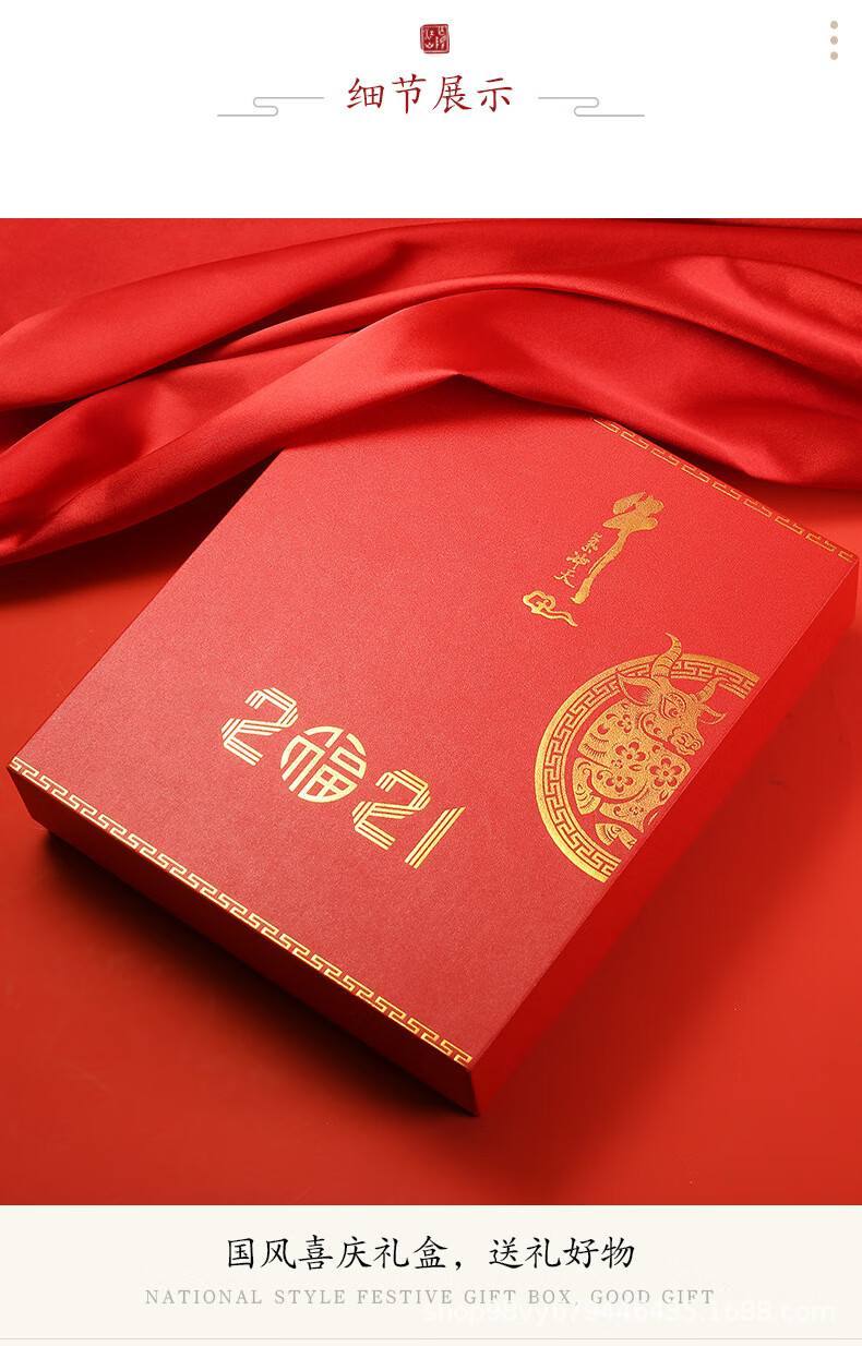 牛年礼品公司开业创意三八妇女节38纪念品实用定制logo送客户员工 福