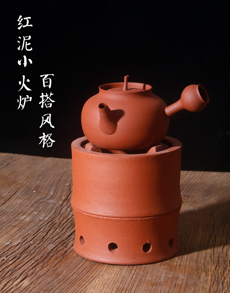 潮汕红泥小火炉潮州粗陶壶烧水壶手工砂铫壶功夫橄榄炭炉红泥小火炉电