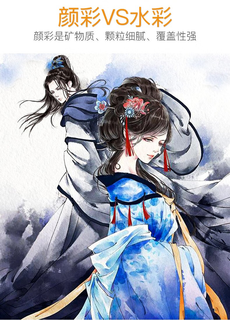 左一仁吴竹颜彩固体水彩颜料12182436色吴竹水彩耽美国画颜料24色颜彩