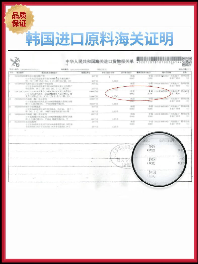 形象美VC柔润爽肤水补水滋养控油收缩毛孔保湿嫩肤水护肤品 形象美VC水