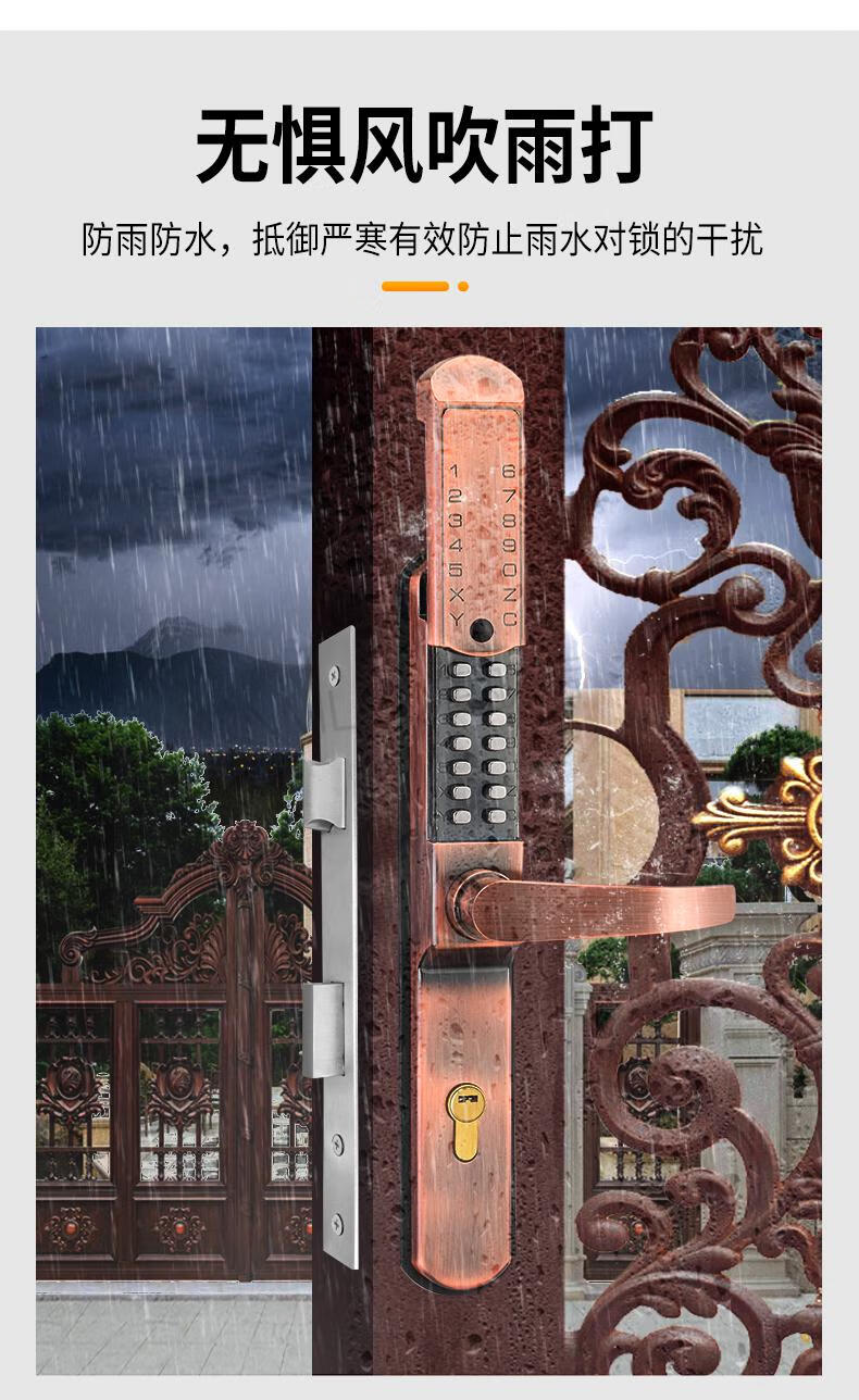 机械密码锁别墅大门锁不用电户外防水花园铁艺门双面密码锁庭院门