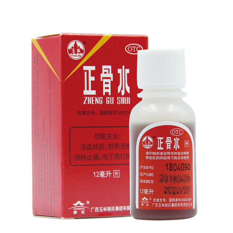 正骨水12mlww 正骨水 12ml