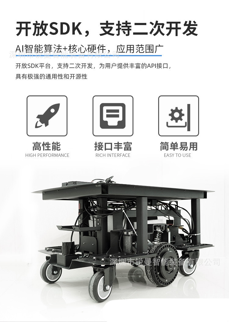 agv人工智能底盤機器人可定製規劃路線自主乘坐電梯開源二次開發品質