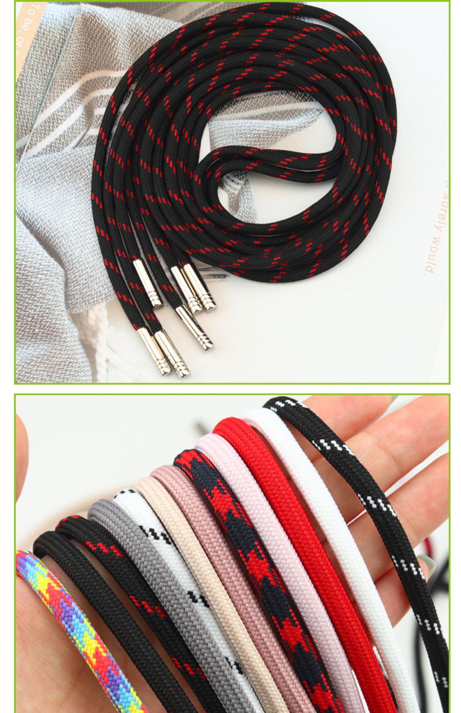 裤带绳羽绒服帽子抽绳裤绳卫衣带子男女运动裤腰带绳风衣抽绳配件5