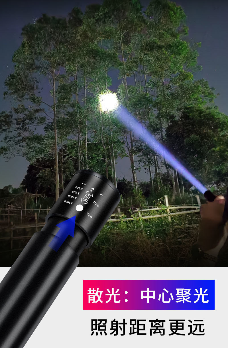 崇盛晶珠 10000流明手电充电宝小手电筒强光可充电米超亮远射1000氙气