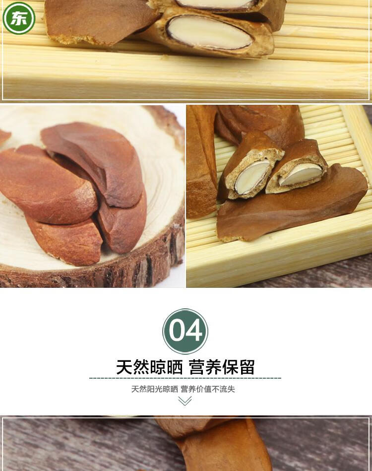 杞里香原装正宗所罗门向天果野生500克g向天果的功效原珍