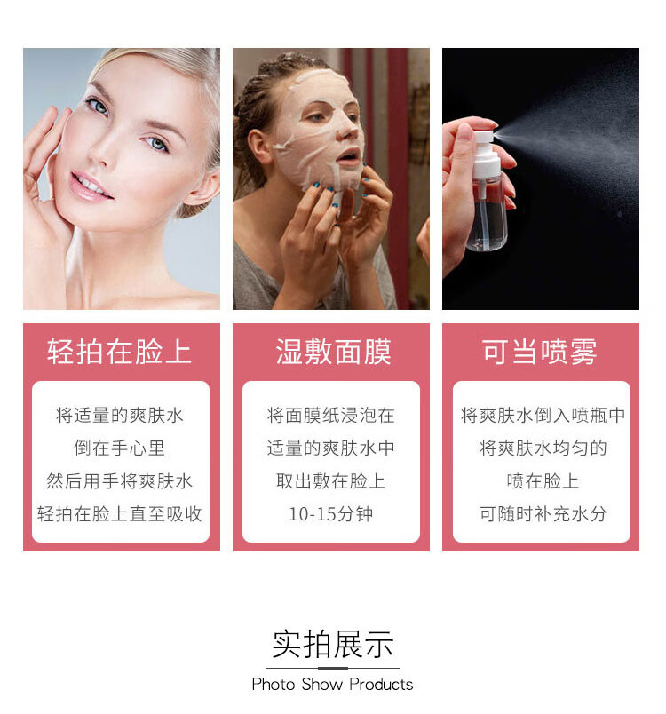 欧莱雅 (LOREAL) L'Oreal 玫瑰茉莉大粉水柔肤水爽肤舒缓补水保湿400ml滋润