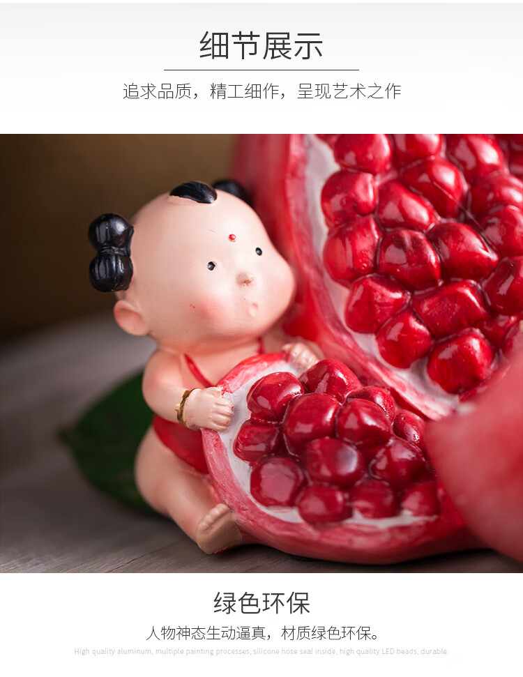 ins抖音同款创意石榴中式福娃多子多福吉祥装饰卧室玄关摆件送新婚人