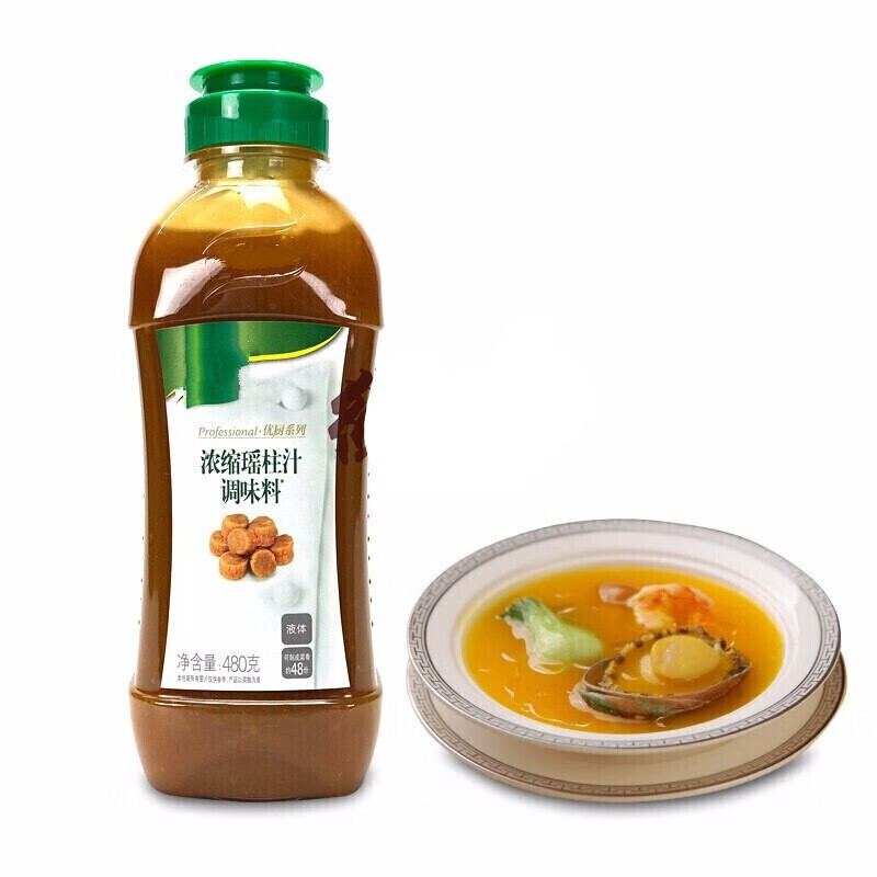 浓缩瑶柱汁 瑶柱汁 火锅汤底炒菜调酱 浓缩瑶柱汁 1瓶