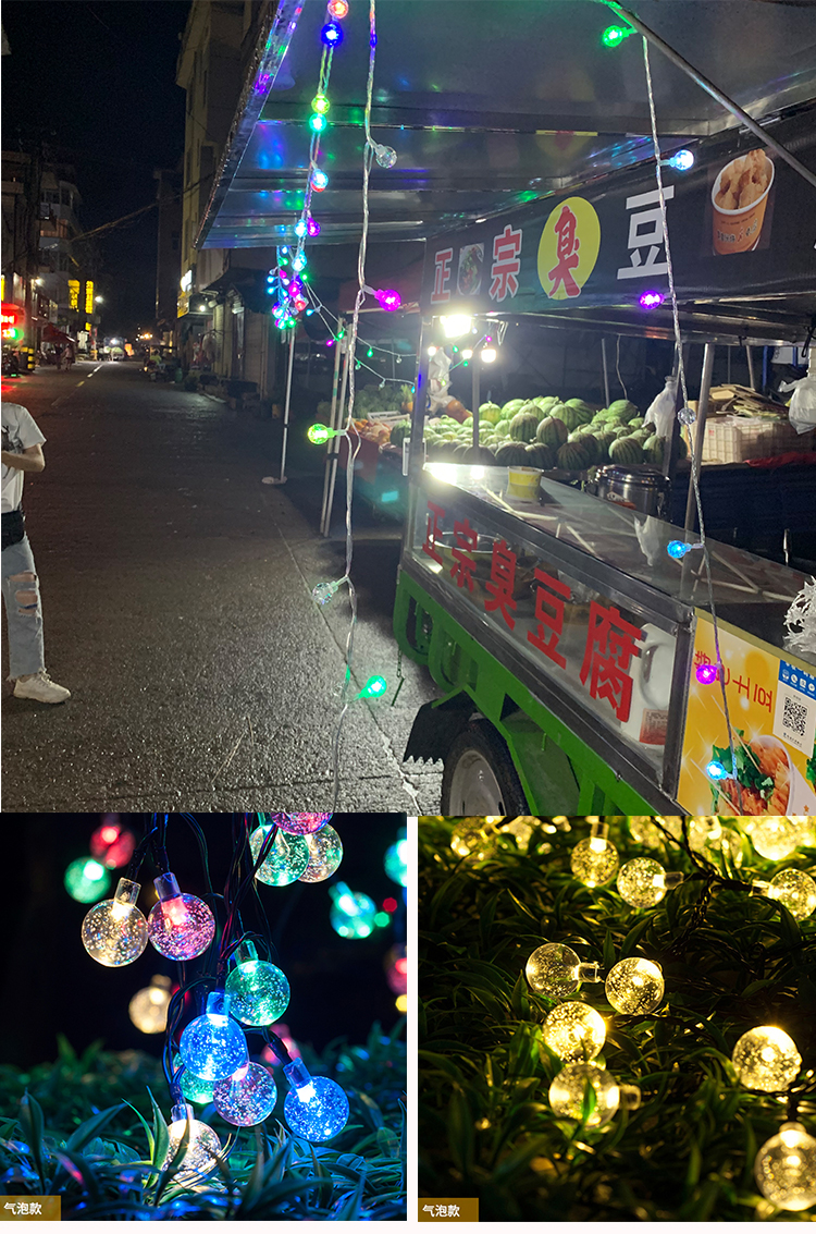 霓林饵地摊灯夜市ld七彩变色灯彩灯闪灯串灯12伏usb星星灯摆摊装饰灯