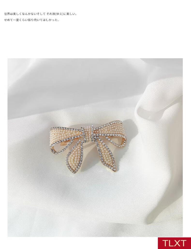 tlxt网红蝴蝶结珍珠夹子头饰少女边夹后脑勺百搭弹簧发夹时尚气质发卡