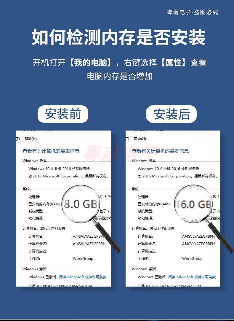 华硕w50ja555lk555lw519lfx50j笔记本4gddr3l1600内存条8黄色2666mhz