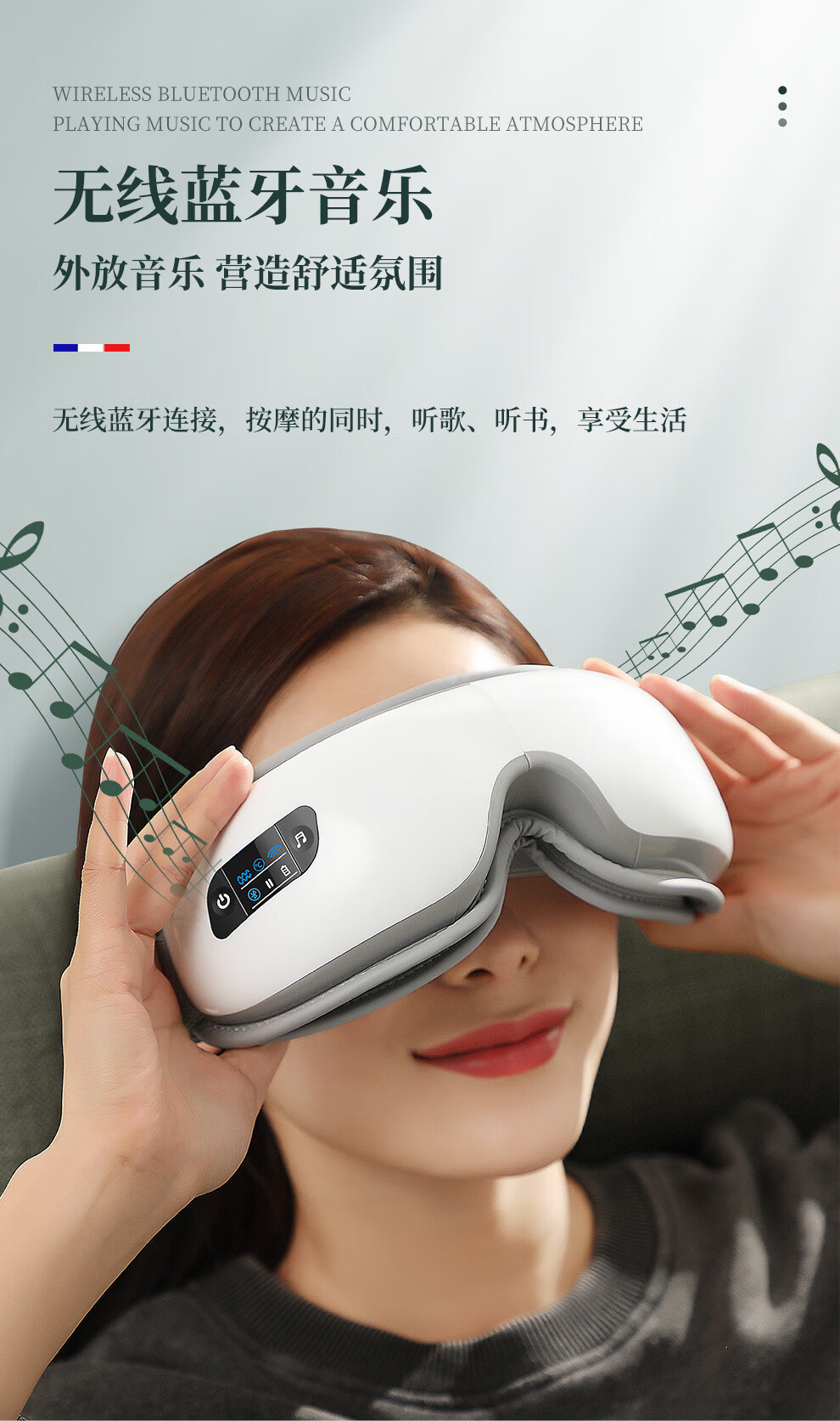 美国迪斯desleep按摩器眼睛眼部按摩仪def300护眼仪眼保仪热敷眼罩