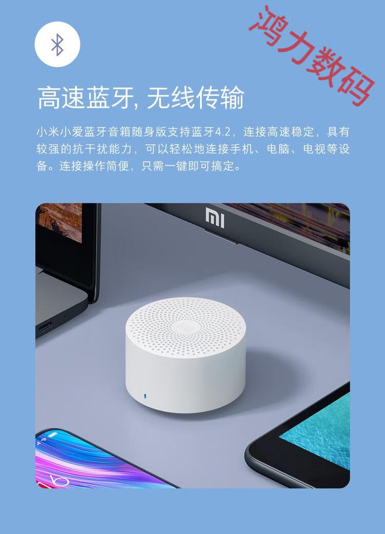 小米小爱蓝牙音箱随身版小爱同学无线蓝牙智能音响便携小巧低音炮智能
