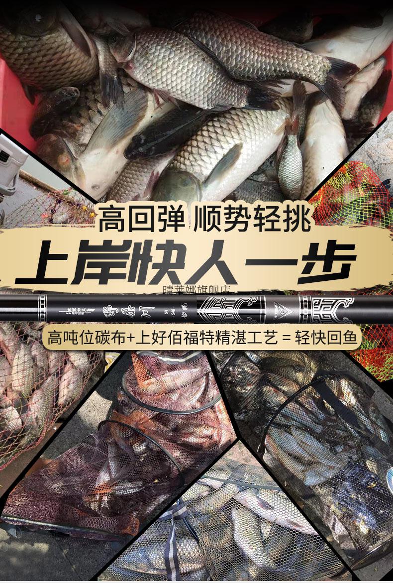 野桑川魚竿野桑川上好佰福特魚竿手杆輕硬黑坑魚竿19調8h暴力竿龍1