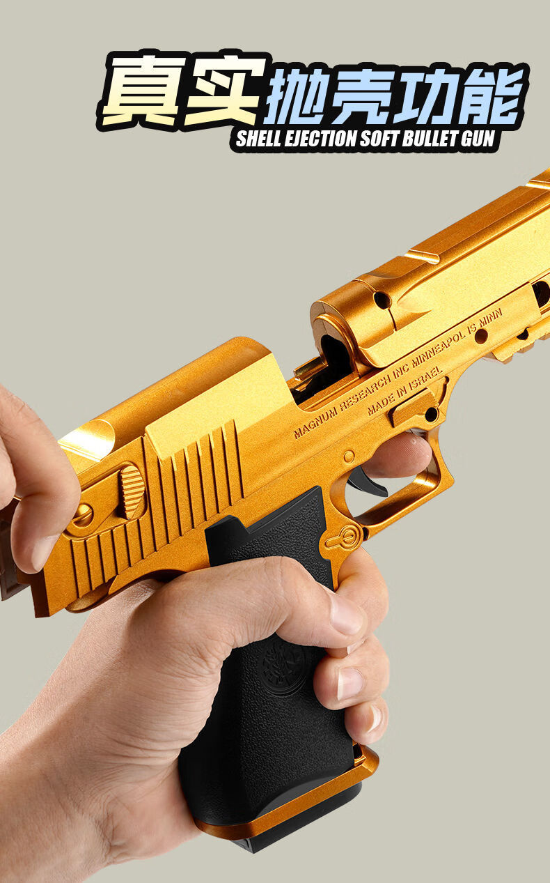 19格洛克柯尔特吃鸡玩具枪纯黑限定软弹枪 格洛克(黑色)经典抛壳 1