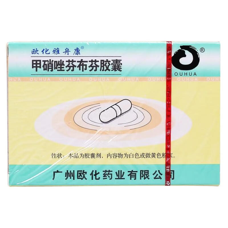 1g:75mg*10粒牙龈炎牙周炎口腔炎 标准装【图片 价格 品牌 报价】