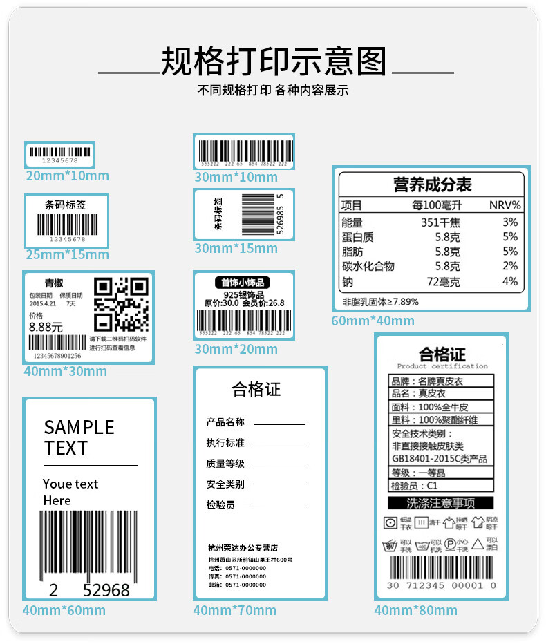 三防热敏标签纸60403050条码打印机贴纸不干胶e邮宝超市电子秤4080480