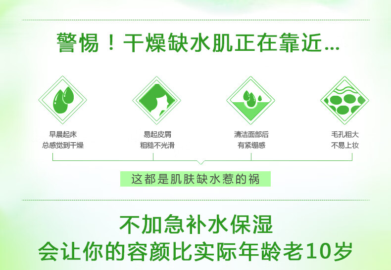 碧素堂【40片】鲜芦荟面膜补水保湿秋冬滋润干燥粗糙缺水肌肤适用男女