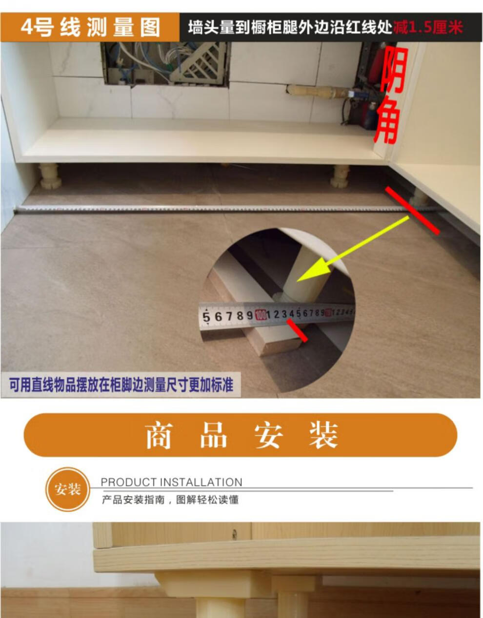 厨柜下面地脚线铝合金踢脚线黑色厨房踢脚板11cm地脚线橱柜围板厨柜