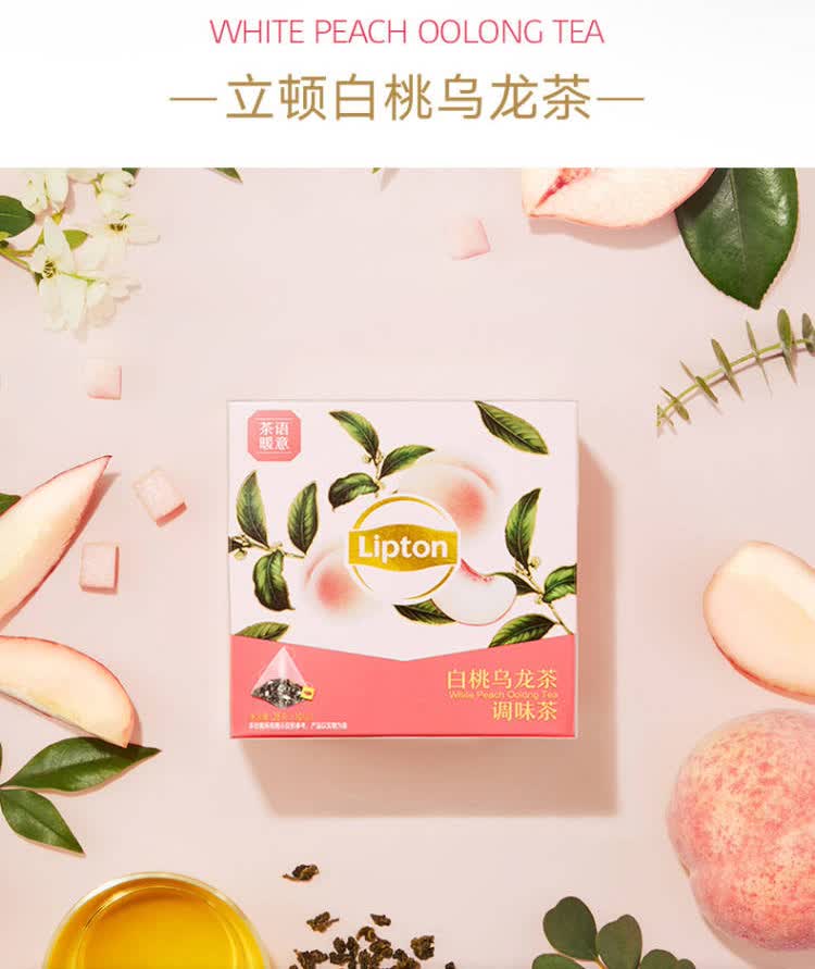 立顿lipton 白桃乌龙袋泡茶水果茶 冷泡茶礼闺蜜礼盒 独立三角茶包30