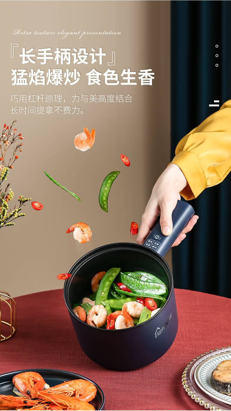 充电式户外锅 电煮锅宿舍学生多功能家用小电锅煮面一体智能电热锅