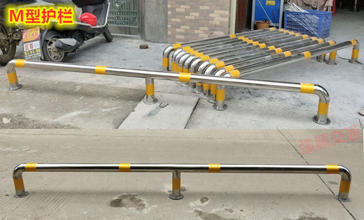 停车位挡车器不锈钢um型挡车器车库防撞护栏车位栏杆止退器隔离栏停车