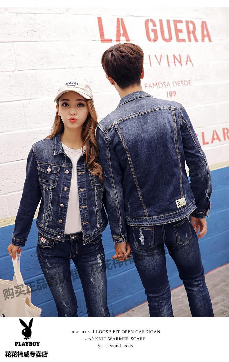 花花公子轻奢春秋季情侣装牛仔外套男女修身帅气一套装休闲韩版潮流