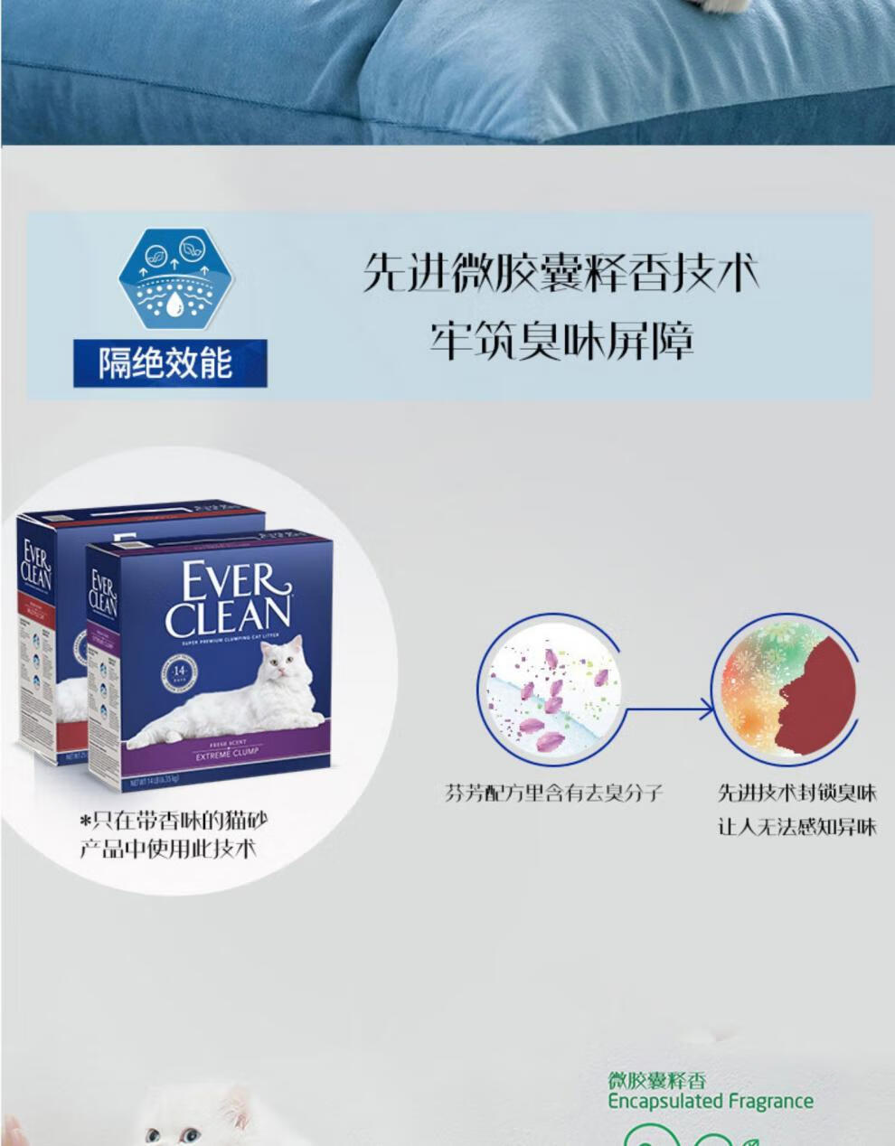 everclean美国铂钻猫砂活性炭膨润土矿石除臭无尘25磅猫咪用无香