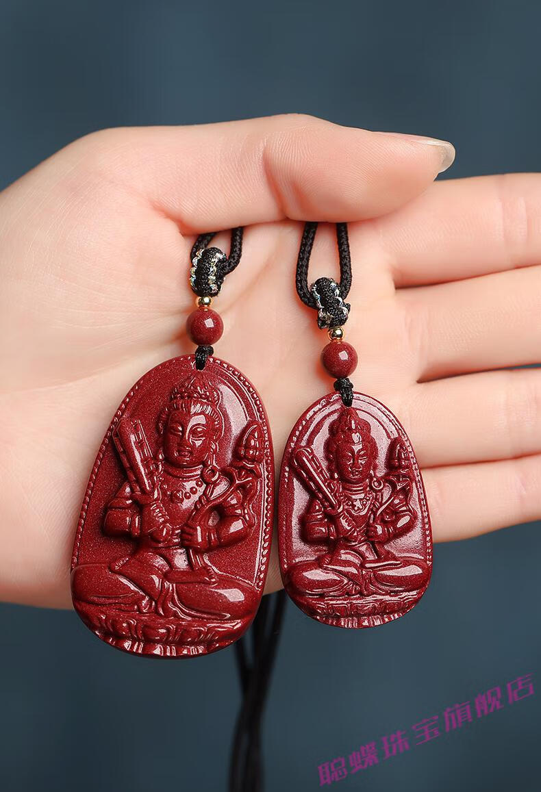聪蝶天·然真朱砂虚空藏菩萨吊坠生肖本命佛守护神属牛生肖虎男女挂件