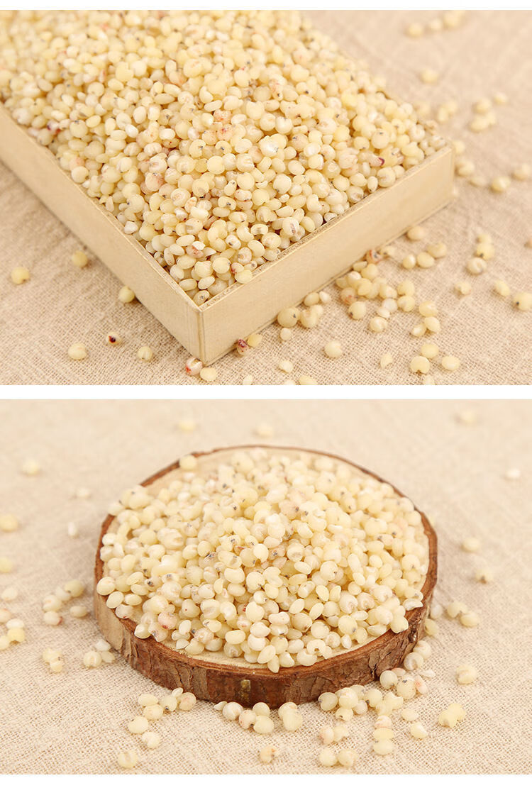 正宗东北6a白高粱米2020新米去皮脱壳农户自种自已吃的纯6a好吃米