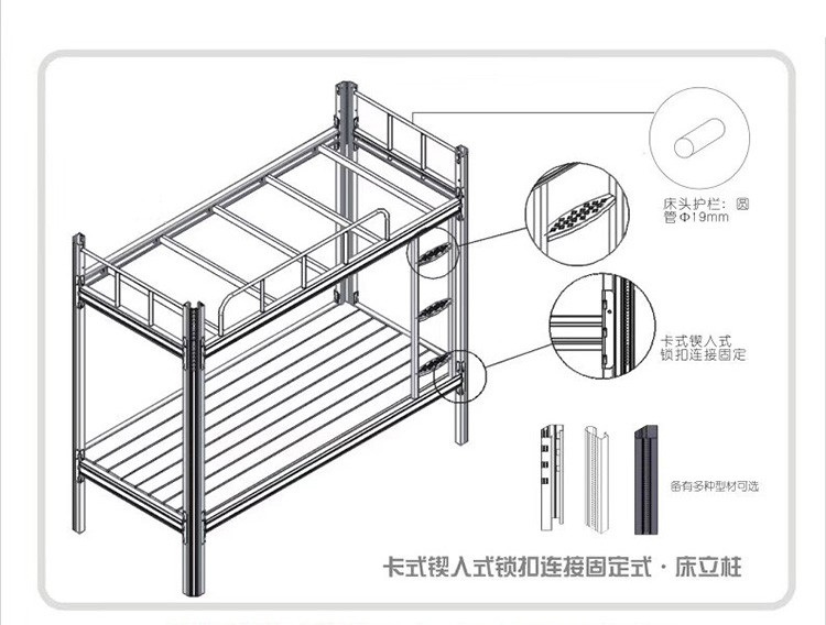 铁架床上下铺铁床双层架子床员工学校加厚1