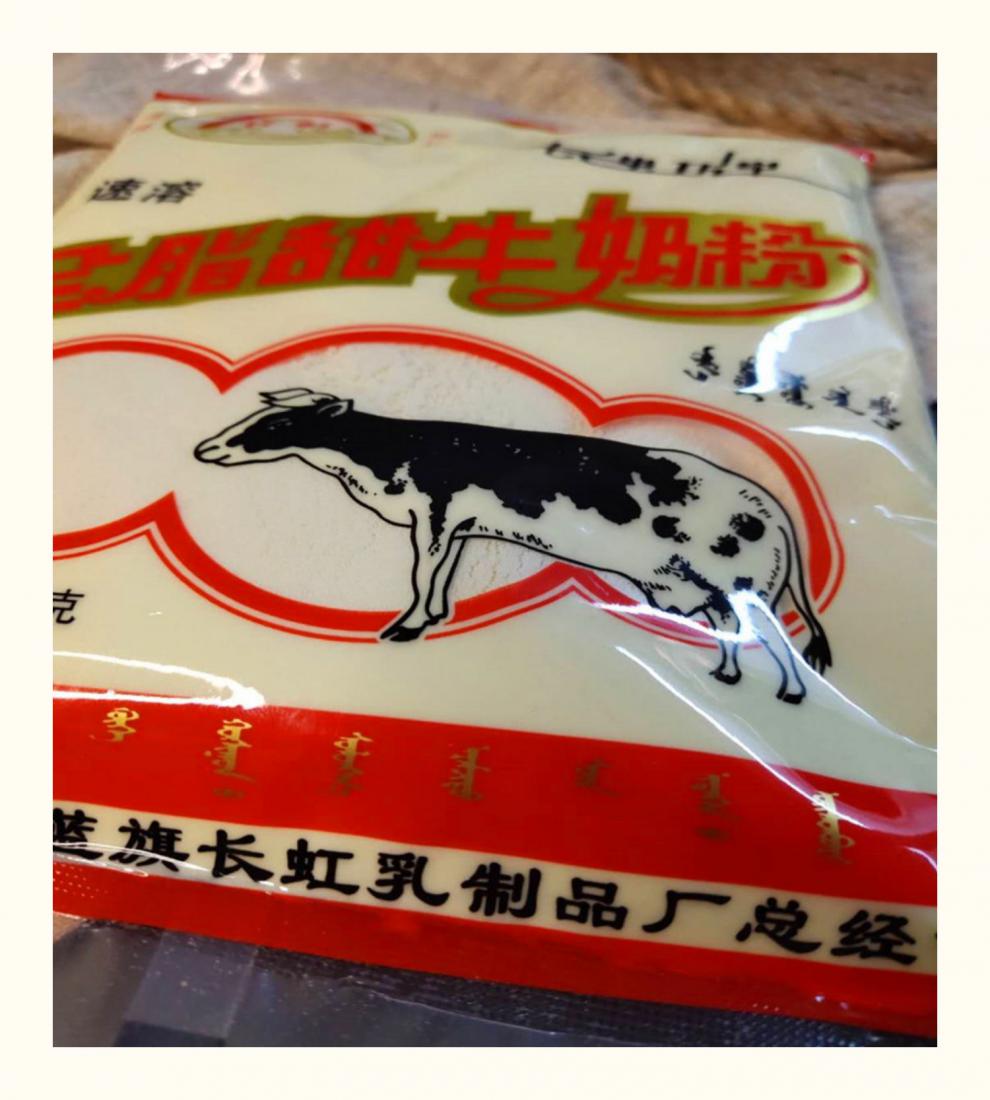 辉导 全脂甜牛奶粉奶粉325g烘培原料内蒙古特产3袋装 全脂甜牛奶粉325